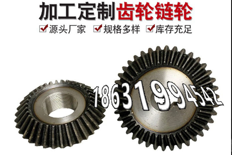 小齿轮批发厂家